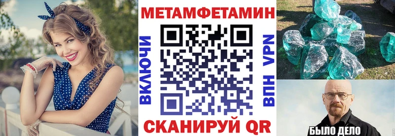 Амфетамин Premium  продажа наркотиков  Белинский 