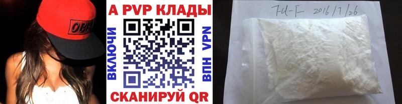 даркнет сайт Белинский Alpha PVP крисы CK