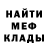 Cocaine Fish Scale Mak Basharovskiy