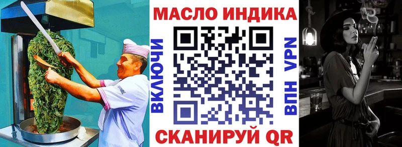 сколько стоит  Белинский  Еда ТГК марихуана 