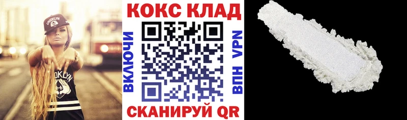 КОКАИН FishScale мега ссылки Белинский хочу наркоту