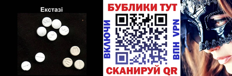 как найти   Белинский  Ecstasy 280мг 