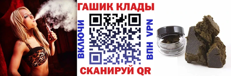 даркнет сайт  Белинский  Гашиш гашик 