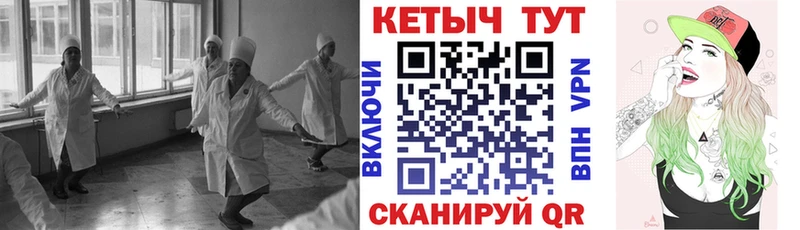 купить наркотик  мега   Кетамин ketamine  Белинский 