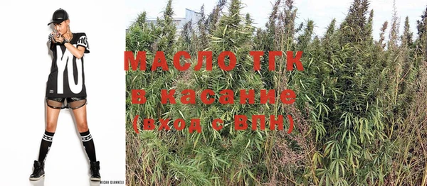 дистиллят марихуана Балабаново