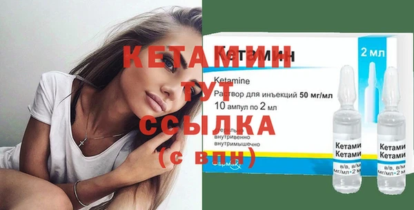 дистиллят марихуана Балабаново