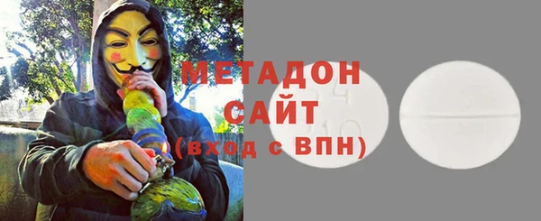 mdma Балахна