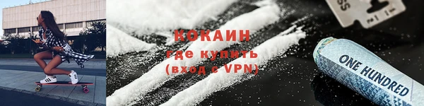 дистиллят марихуана Балабаново