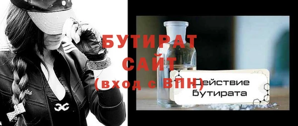 дистиллят марихуана Балабаново