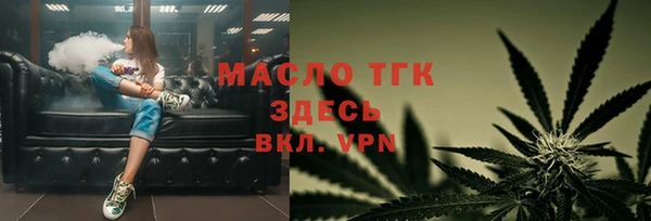 дистиллят марихуана Балабаново