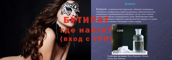 дживик Баксан