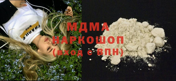mdma Балахна