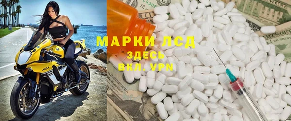 mdma Балахна
