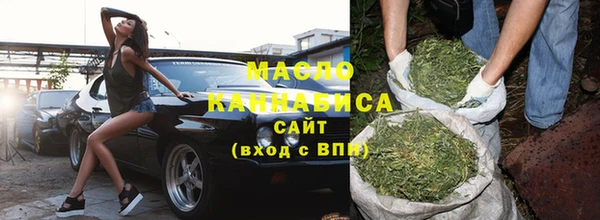дистиллят марихуана Балабаново