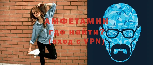 дживик Баксан