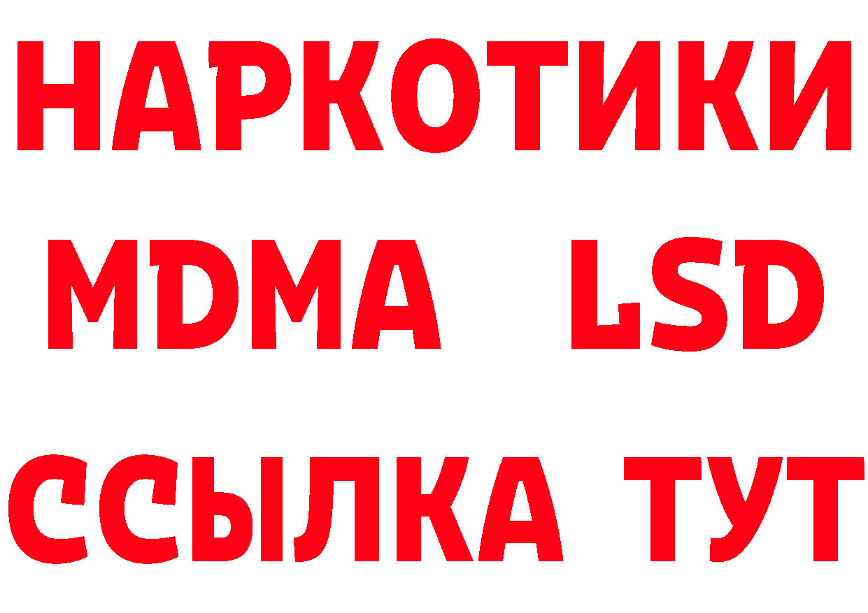 ТГК вейп с тгк зеркало даркнет гидра Белинский