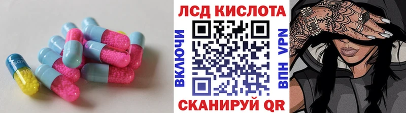 наркошоп  Белинский  LSD-25 экстази кислота 