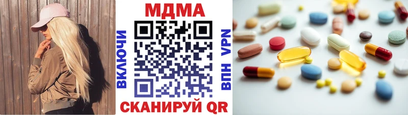 MDMA crystal  даркнет сайт  Белинский 