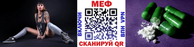 Меф мука  купить наркотик  Белинский 