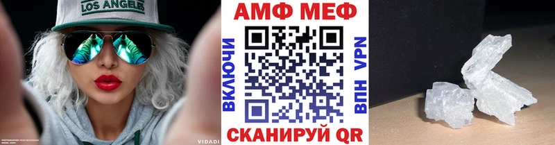 Метамфетамин пудра Белинский