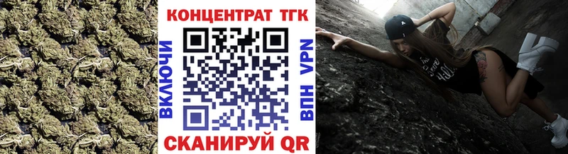 Дистиллят ТГК гашишное масло  наркотики  MEGA зеркало  Белинский 